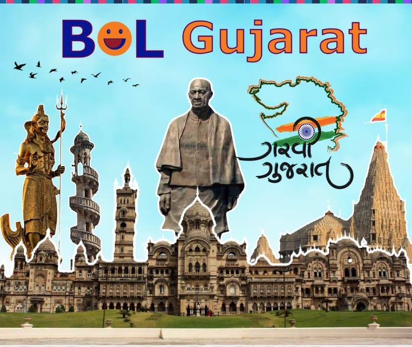 BolGujarat